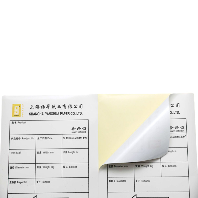 Logistics Label