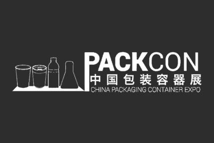 China Packaging Container EXPO