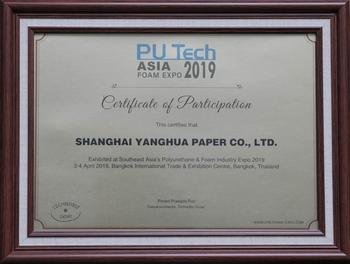 Certificate Of Participation On PU Tech Asia Foam Expo